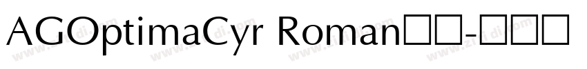 AGOptimaCyr Roman字体字体转换
